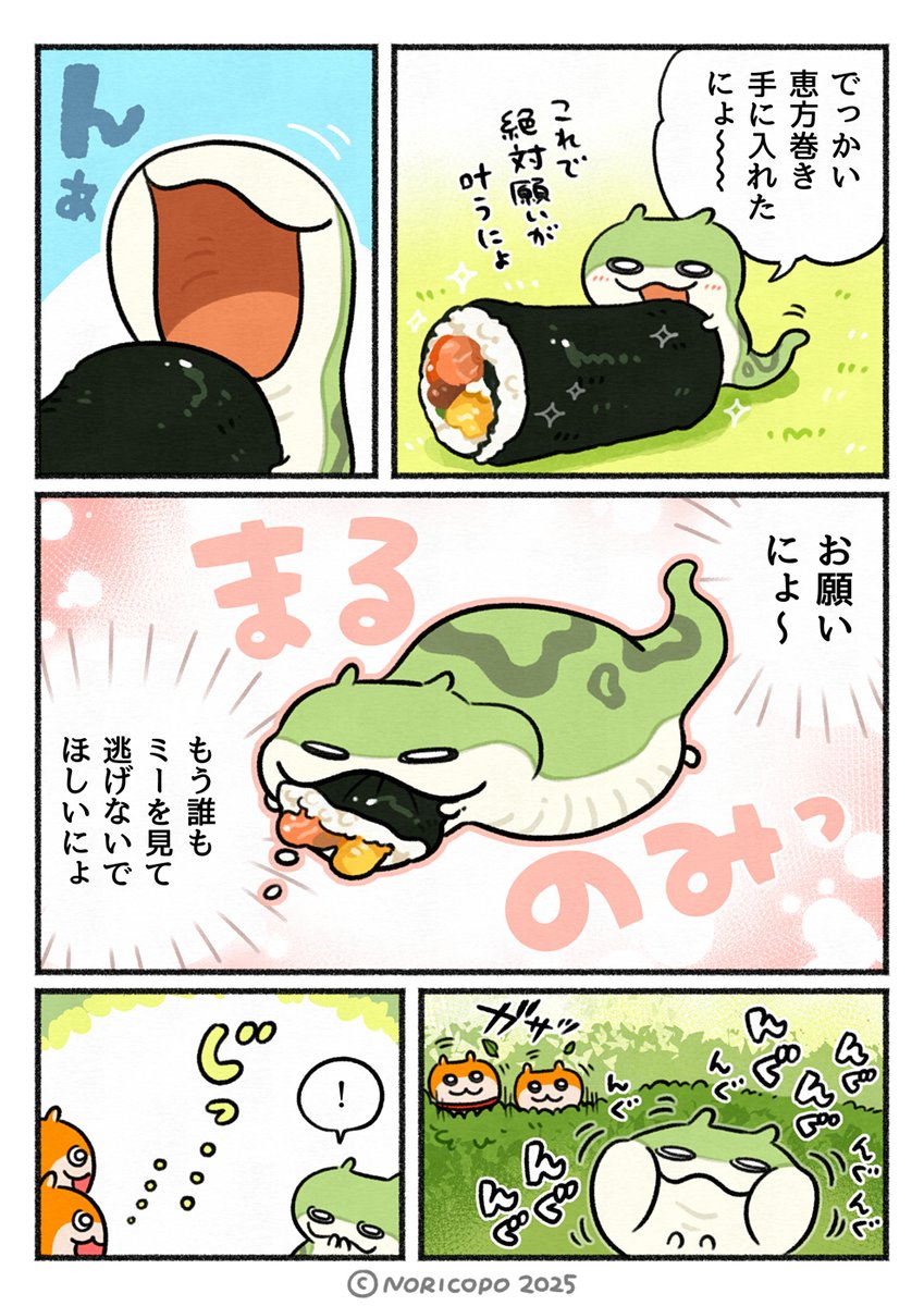 Post by クソハムちゃん【公式】文房具カフェコラボ🌾5/13(⽔)〜6/21