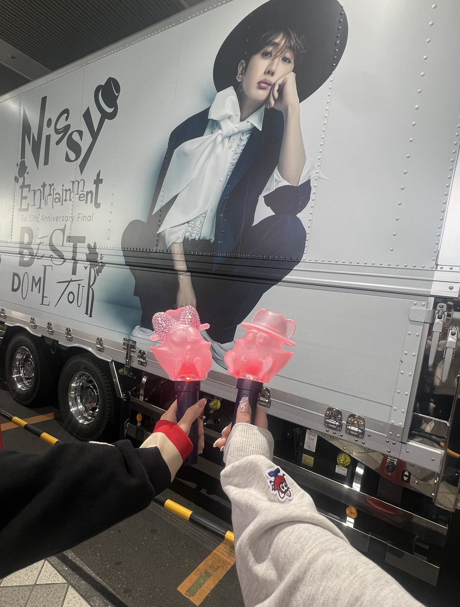Hono14_'s tweet photo. なんか久しぶりに開いたから投稿しとく🥺
他界隈にずっといるけど久々Nissy行ったよ🎶大阪2days、初プレミアムシート😭💖💖
やっぱNissyのEntertainmentがいちばんだなって感じた2日間でした✨
初めましての子もいつもありがとうの子も合致できて大満足❕
他界隈のお友達とも合致できて幸せでした🫶🏻 https://t.co/r0ewXYUKdf