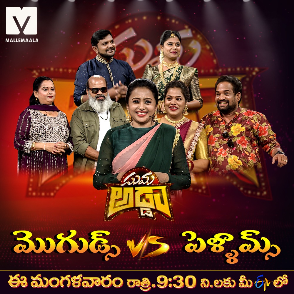 mallemalatv's tweet photo. Rangula Ratnam Latest Promo. Telecast Today in ETV Telugu at 07:30 PM
#RangulaRatnam #TeluguSerial #LatestSerial #Mallemalatv #EtvTelugu
https://t.co/Pv2EIILBRX https://t.co/9eNK2ozHOz