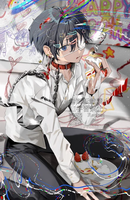 #刺さる人に届け一次創作祭り届け〜 