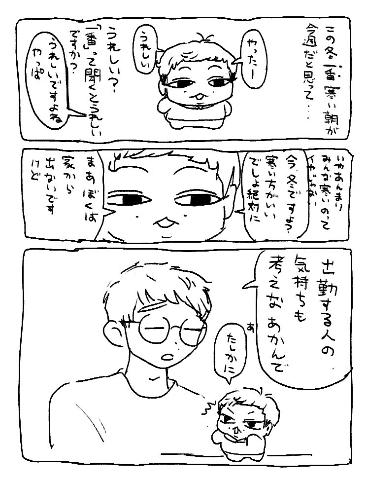 ソんプン tweet media