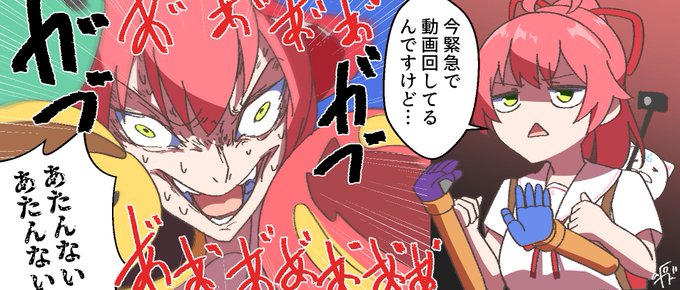 みこちがんばって!!
 #miko_Art 