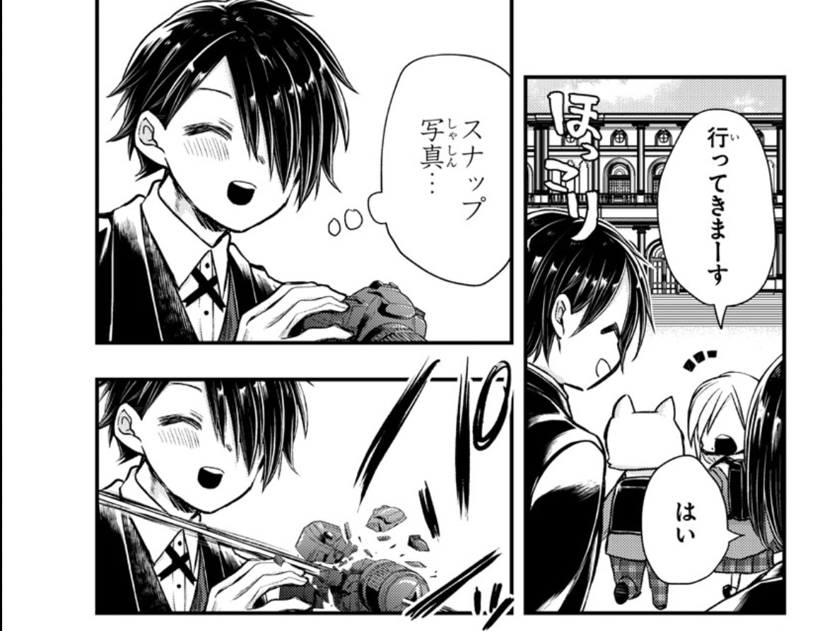 無料公開のお知らせ全然できてないんですが今は13.14が読めるそうです。
13はハルが初任給で響狼様を撮るためにカメラを買います。
主人愛ですね。 