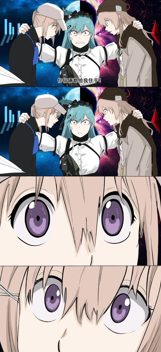 Hhzfmd's tweet image. #SCARL #SCARH #少女前線 #GirlsFrontline #ドルフロ #소녀전선 
觉得很像银魂的夜兔兄妹所以改了