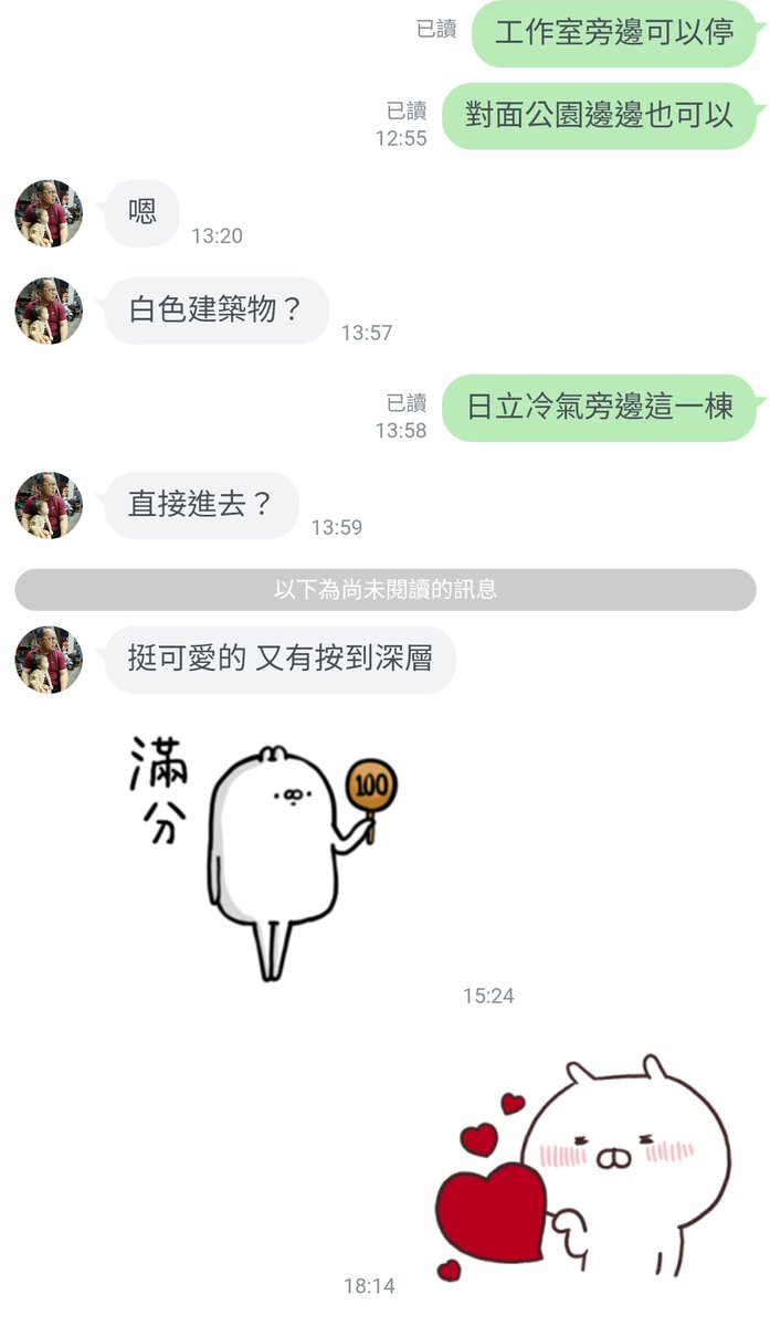 謝謝哥哥喜歡夢夢按摩的手法
平常稍微練練臀練練腿才能美美的
龍筋保養要每個禮拜回來按效果才會是最好的，要定期回來保養身體，才能蛇麼都順
#龍筋
#前列腺
#按摩舒壓
#女王
#調教
#戀足
#占卜
#塔羅 https://t.co/mvw2LjqeVD