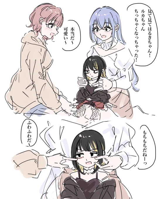 お米ファミリー 
