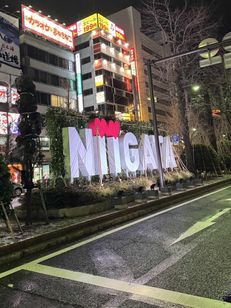 新潟着、当たり前ですが、めちゃ寒いす