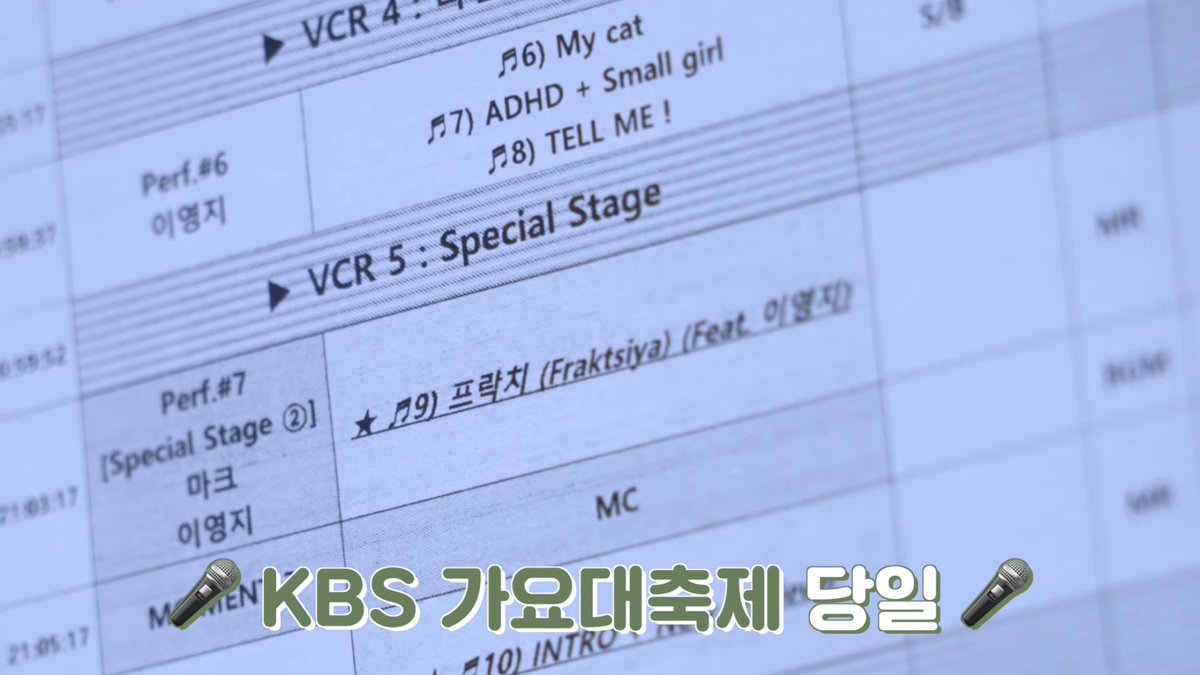 먛 #프락치 tweet media