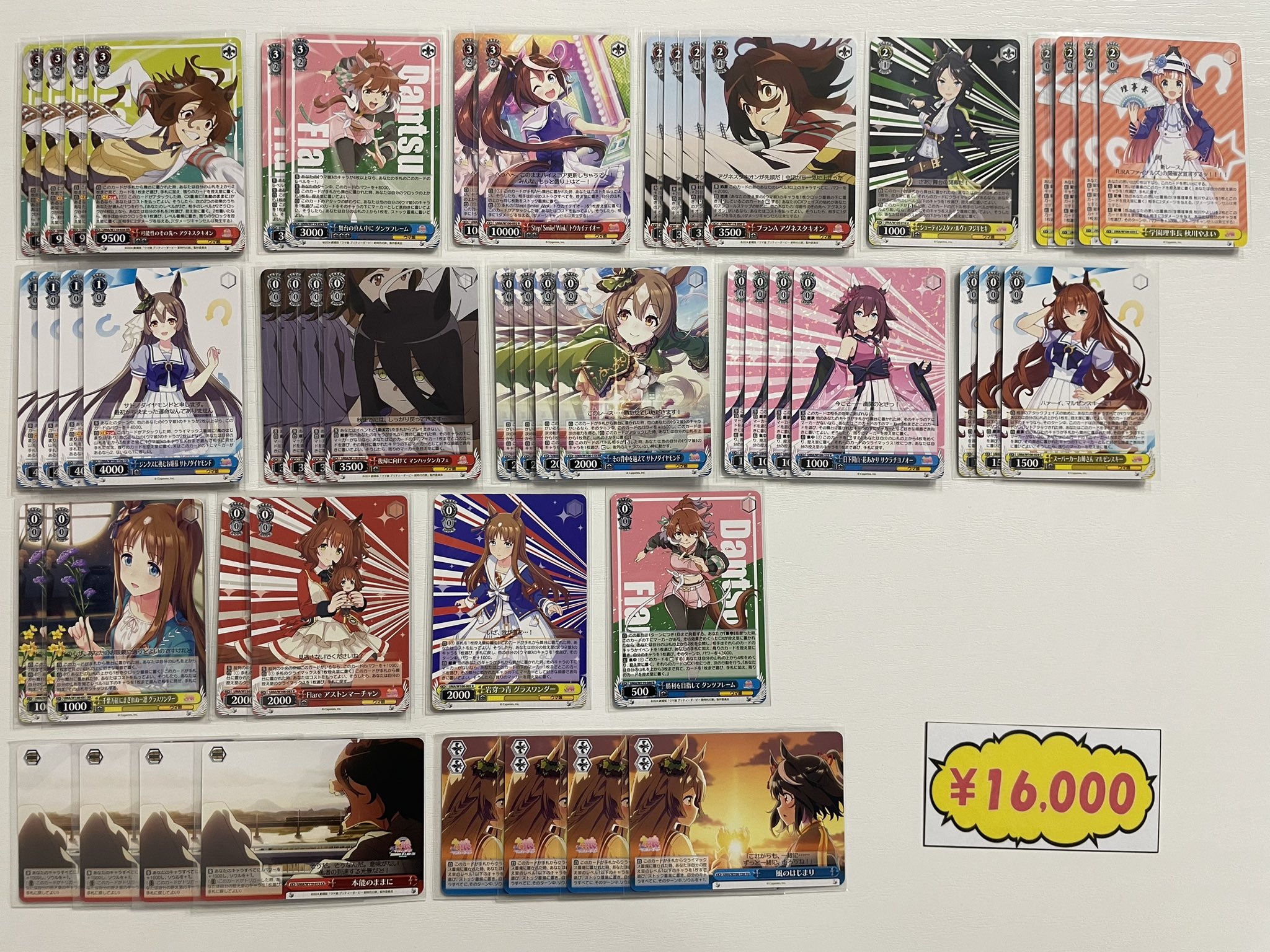 Day屋 蒲田店・通販店 蒲田・川崎最強買取カードショップ! on X Day屋 蒲田店・通販店 蒲田・川崎最強買取カードショップ! on X