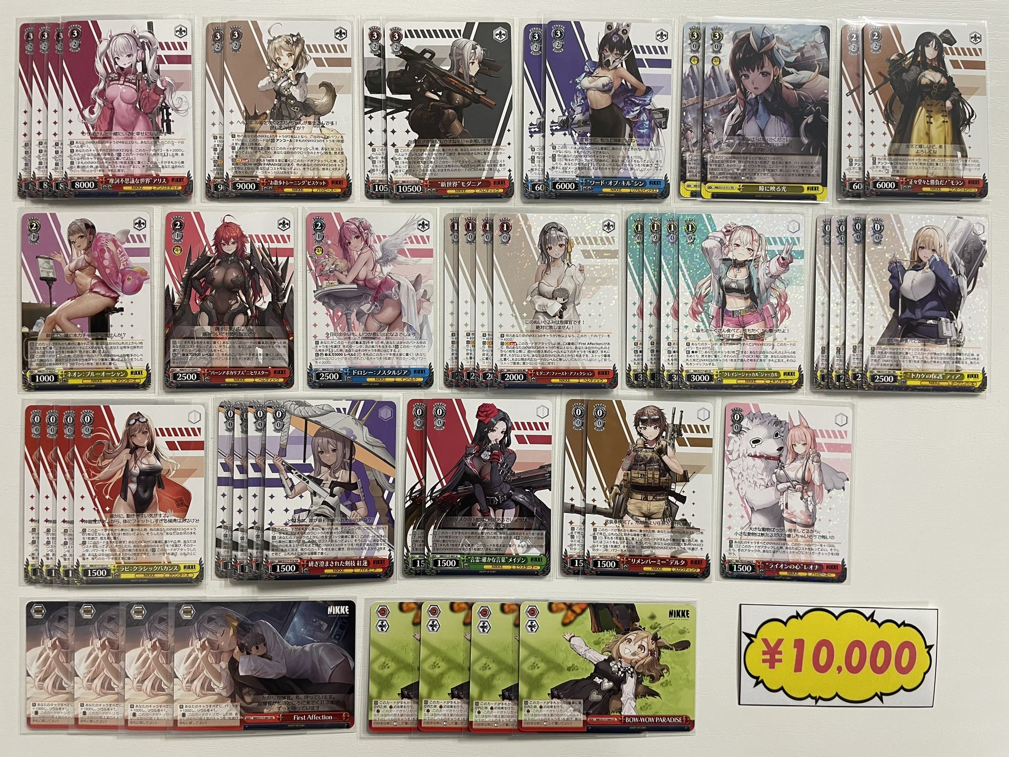 Day屋 蒲田店・通販店 蒲田・川崎最強買取カードショップ! on X Day屋 蒲田店・通販店 蒲田・川崎最強買取カードショップ! on X