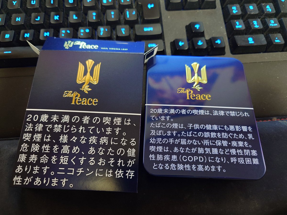 walcott_game's tweet photo. ぐへへへへ😀
これがこの間の配信で言ってたやつです。
贅沢な時間の始まりだぁー!
#たばこ
#THEPEACE
#ザ・ピース https://t.co/kf0t3IsXMt