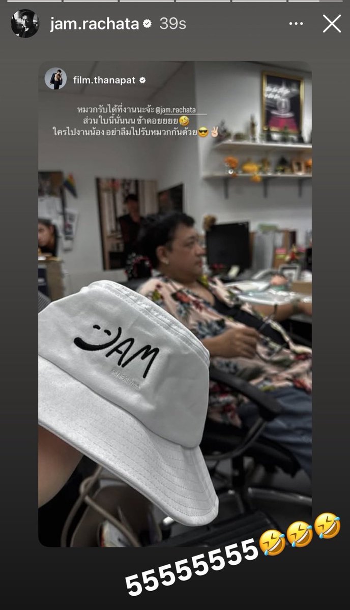 ของแรงมากแกรช่วงนี้เกิดอะไรกับหัวใจ

 ୨୧  #แจมฟิล์ม #JamFilm ୨୧