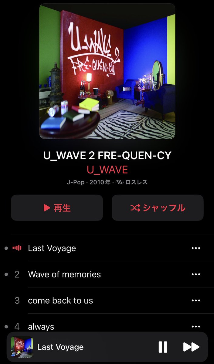 mugiwara_777's tweet photo. 今夜は昨日に引き続きU_WAVEの『U_WAVE 2 FRE-QUEN-CY』を聴きながら寝ます

もうウツの声が心地よくて仕方ない
まー眠れる眠れる

人生で一番聴いてるのはカミさんの声だけど、ウツは2番目😃

それではおやすみなさい😴💤

#TMNETWORK #宇都宮隆 #U_WAVE https://t.co/Na0grvcfv7