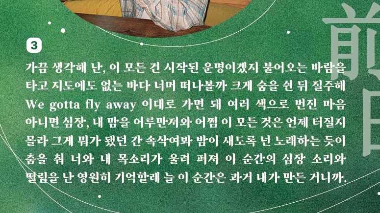 modemymode's tweet image. ✧･ﾟ: *✧･ﾟ:* *:･ﾟ✧*:･ﾟ✧
❝ Ɩ’м тαℓκιиɢ ‘вσʋт тнαт σℓ∂ ƨcнσσℓ ℓσѵɛ ❞

무사히 돌아와준 리쿠에게

-
1-2-3 으로 이어지는 텍스트가 마음에 든다 리쿠의 파트를 조각조각 모아 만든 하나의 이야기

#리쿠 #RIKU 
#엔시티위시 #NCTWISH