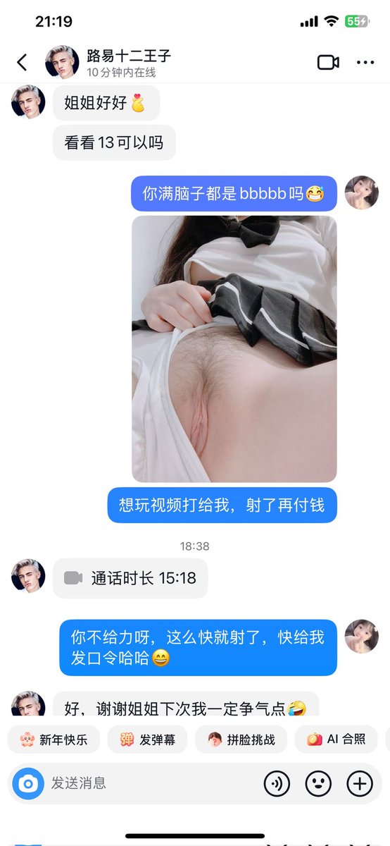❤我会玩欲擒故纵❤你顶得住吗❤
大三在读，努力赚钱还网贷
想玩的哥哥加我【抖音极速版】
晚上8:00-12:00直播勾引男同学(求投喂)
无门槛无门槛 https://t.co/VqhJ03VdFd