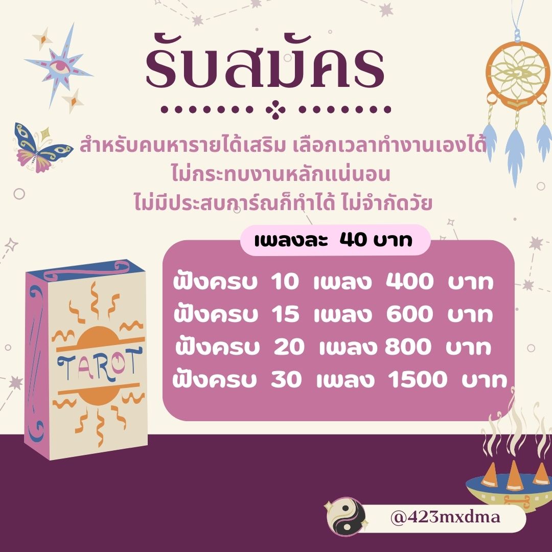daiflies's tweet photo. 🥛🫧ทำจริงได้เงิuจริง ปั่นยอดวิวเพลง
🪄 𓊪 หารายได้ง่ายๆผ่านช่องทาง #ออนไลน์
✅ไม่ใช่การพนัน ถูกกฎหมาย 100% ˎˊ˗
⚠️ทำงานจบรับเงินเข้าบัญชีทันที ✅

#หางานออนไลน์ได้เงินจริง #แก๊งโอริโอ้ #เครื่องบินตก #หารายได้เสริม #ตลาดนัดBUS #ใส่นัวแฟมิลี่ #สยามถัดไป✅ https://t.co/CnXovgC67Q
