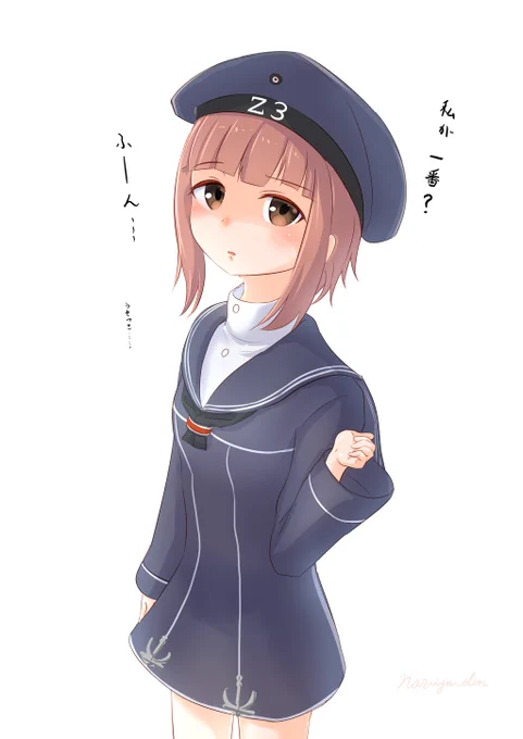 いちばんかわいいZ3。#艦これ#艦これ版深夜の真剣お絵描き60分一本勝負 #艦これ版真剣お絵描き60分一本勝負_20250204 
