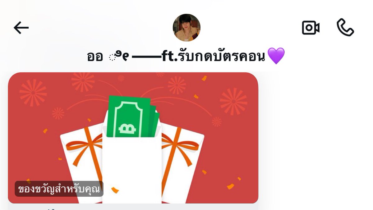 มาอีกแล้ววว 😍 น่ารักกันมากๆเลย รีทวิตด่วนๆ 💗

🧧 100฿/2 ที่นั่ง อีก 1 ชั่วโมงแท็กเรียก 10 นาที ✅