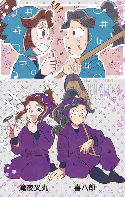 綾滝かわいかった〜🌹 