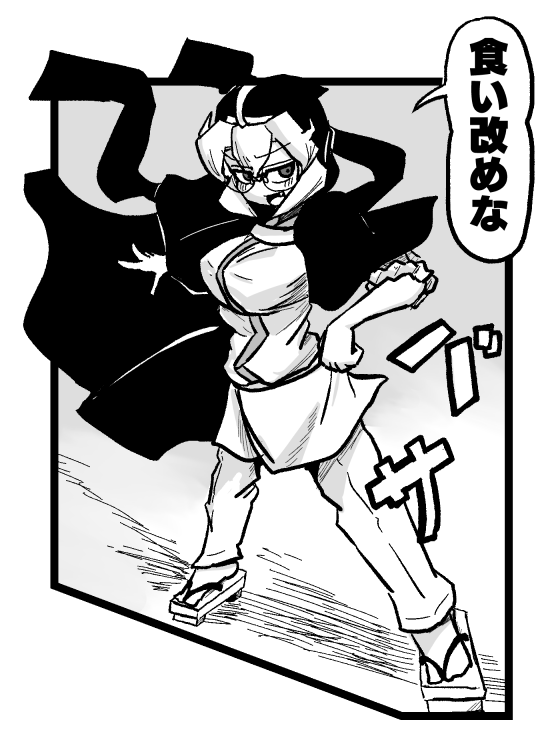 作業中の現実逃避にらくがきしてたら興が乗ったのでまんがっぽくしてみた #スシシスターハンター いま描くならこんな感じかなぁ~~