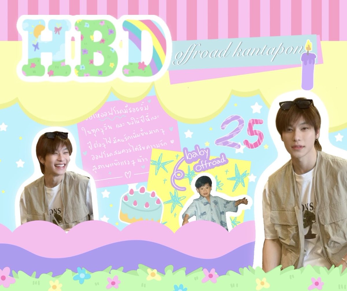 ૮꒰ྀིʜᴀᴘᴘʏ ʙɪʀᴛʜᴅᴀʏ " ᴏғғʀᴏᴀᴅ ྀིა₊♡˚

🧁˚₊🦖‧꒰ა ₍ᐢ.  ̫.ᐢ₎ ໒꒱ ‧₊˚

#Offroad25thProudOfU
 #offroadKTP #OFFROAD