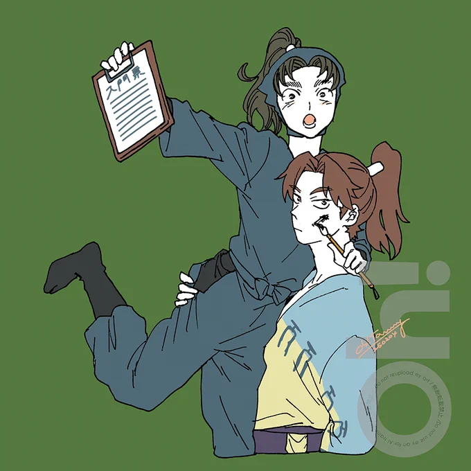 サインください!(利こま) 