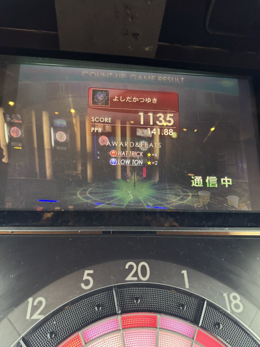 pumpkindarts's tweet photo. カウントアップ初の1100点オーバー！
あと2本！

そしてこれもまた初のギリギリだけど100ハットやるのにプレイ時間2時間切りました〜

休校日だから久々に満喫で投げたけど、結構気が散ってしまったから、いろんな環境で投げる練習しないとなー https://t.co/3Zb4To1DNF