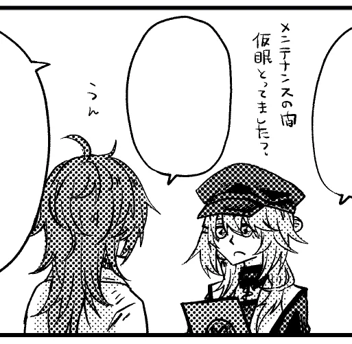 もうはみ出ても気にしない こんな感じで行きます 