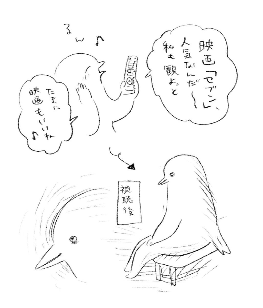 映画「セブン」を観ました