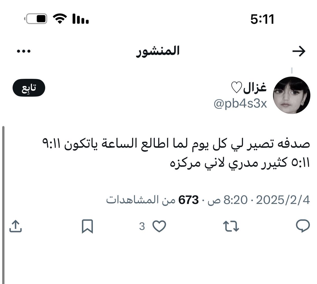 Asmaabod's tweet photo. @pb4s3x @rico4_ ضيفيها لقائمة الصدف شوفي شفت تغريدتك الساعه  5:11 🤕😂😂😂 https://t.co/8lP8pbMdWN