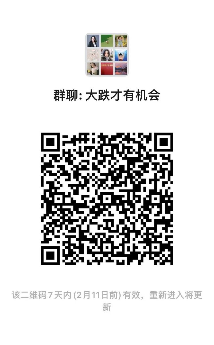 ZZberk's tweet photo. 2025年2月3日，
这一次特朗普加税黑天鹅暴跌纪念日
百亿爆仓，25年知道难，没想到这么难
年前鲍威尔讲话黑天鹅一次暴击
年后特朗普加税黑天鹅更大一次暴击
这个行情说明一个事实
除了比特币以外其他的都是垃圾
只玩大饼会让你少亏很多钱。
#比特币 #btc #币圈行情 https://t.co/Hd8KfKKr95