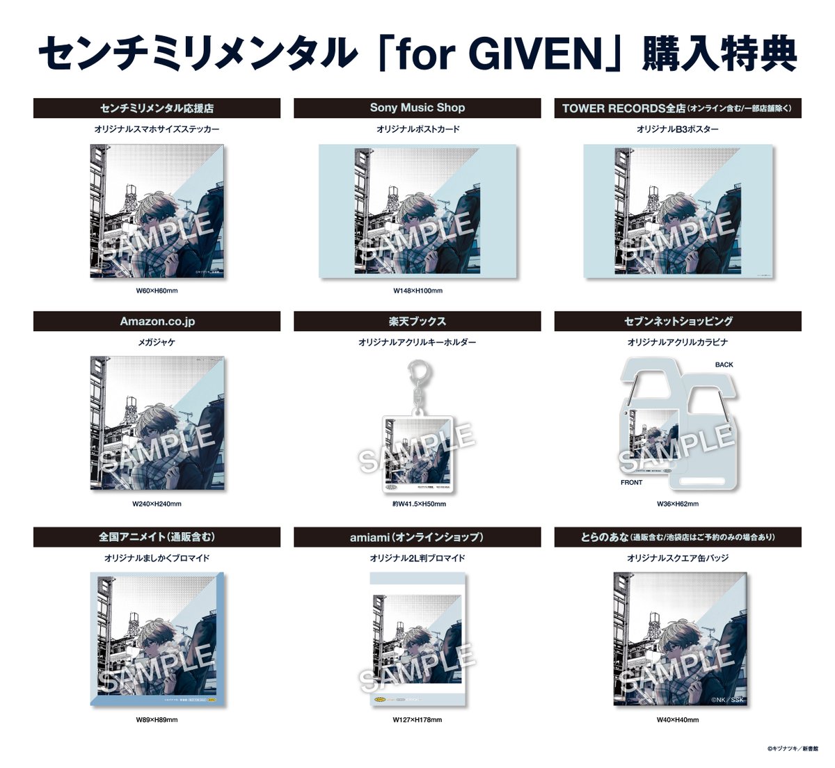 cenmilli_staff's tweet photo. #センチミリメンタル  
セルフカバーAL『for GIVEN』 
本日リリース🎧

🎥Album Trailer
https://t.co/hf1FX9TFjc

🎧CD・Download・Streaming
https://t.co/t35OhSKgBa

🛒店舗別購入特典
https://t.co/NGPDcrYyE7

@given_anime
#forGIVEN #ギヴン #syh 
#Centimillimental #given https://t.co/63B2N1htEG