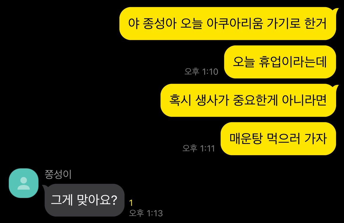 #씅젱