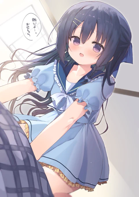 いもおかの夕子ちゃん Skeb依頼です!