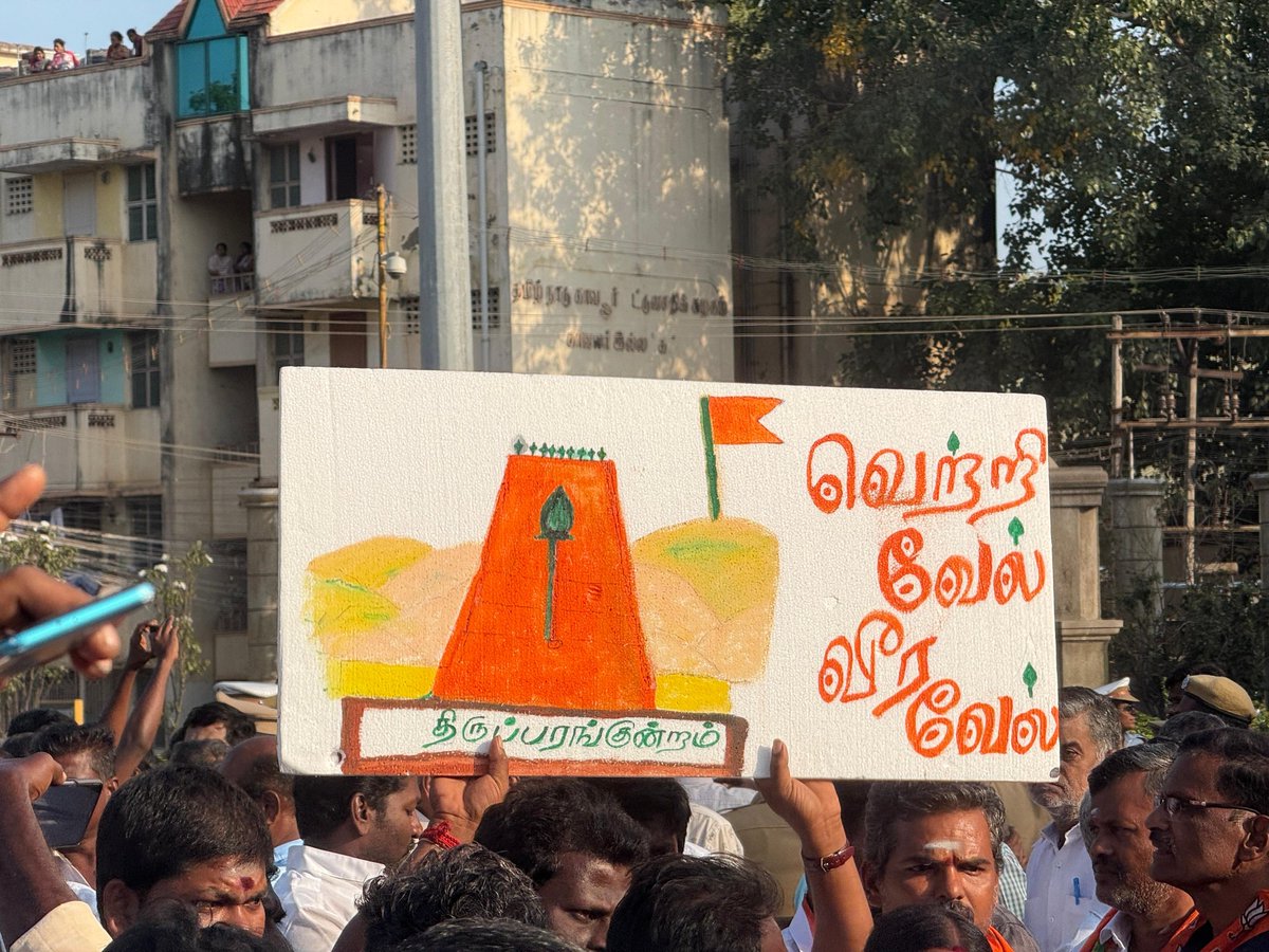 Veeraboominath1's tweet photo. ஏம்லே..
எந்த ஊடகமும் நடுநிலை வகித்தது என்று சொல்ல முடியுமா...??
@PTI_News 
@polimernews 
@NewsTamilTV24x7 
@SunTV 
@polimernews 
@ThanthiTV 
@News18TamilNadu 
எவ்வளவு கையூட்டு கிடைத்தது
...த்த்த்தூதூ
@RSSorg 
@AnanthAyyasamy @AmitShah @annamalai_k @NaMoInTamil 
@BJP4TamilNadu https://t.co/SqGgixJ5ki