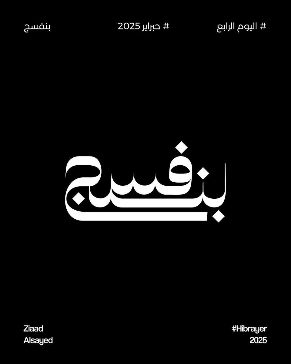 مشاركة اليوم في تحدى حبراير

<a href="/illustrator_sa/">illustrator sa</a>