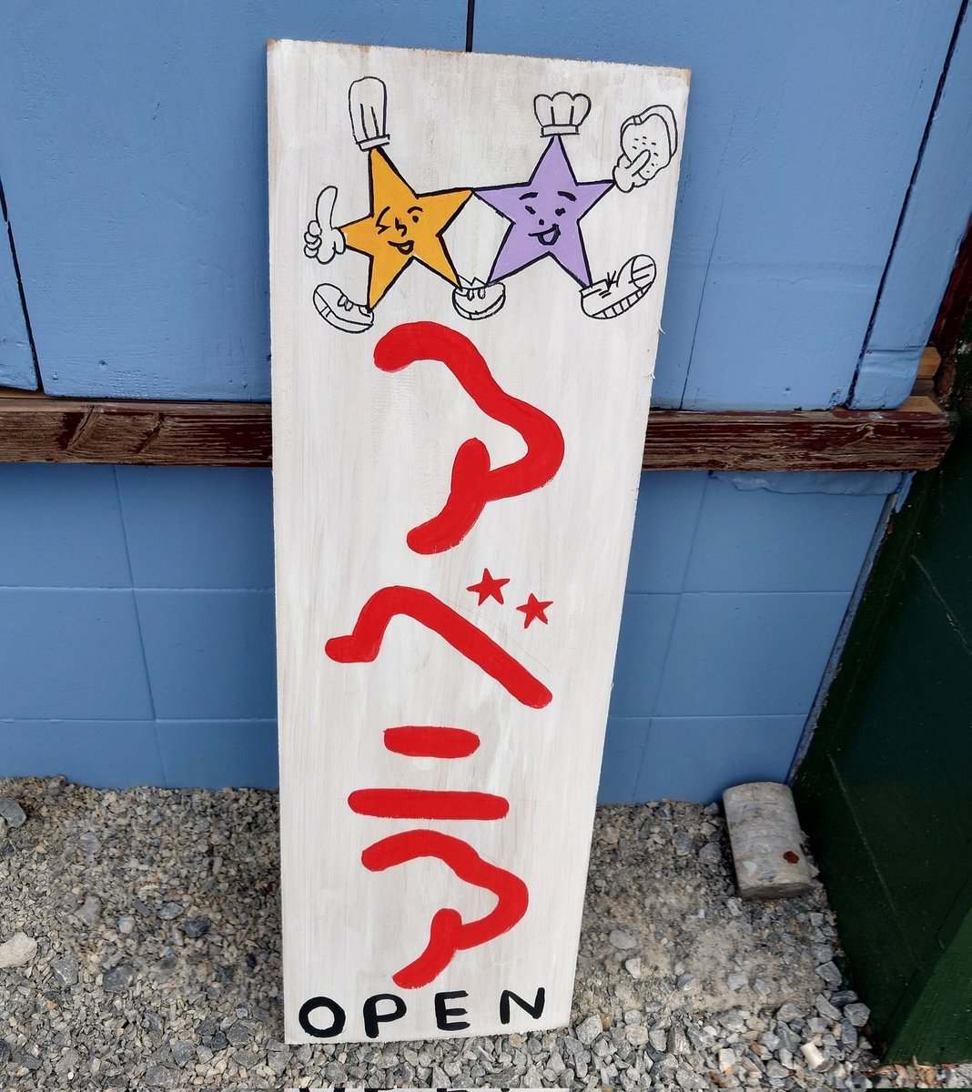 zizizi666's tweet photo. アベニア2/5(水)11時OPEN。エンジェル¥1800、バナナケーキ¥1600のみ。よろしくお願いいたします https://t.co/tUHZn2kyUT
