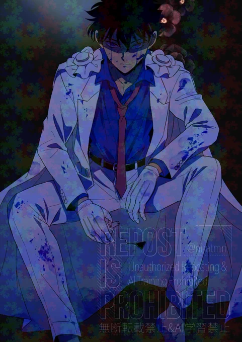 「もう要らない」 