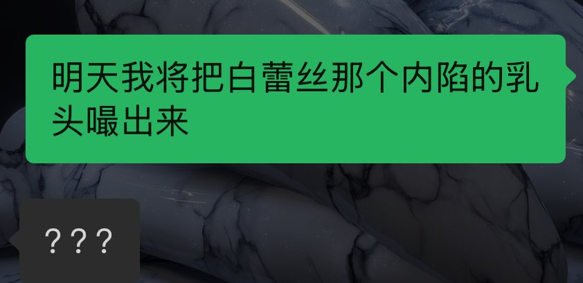 如果你知道明天我又要见白蕾丝了，也会羡慕我好命 https://t.co/mMuOecHD7B