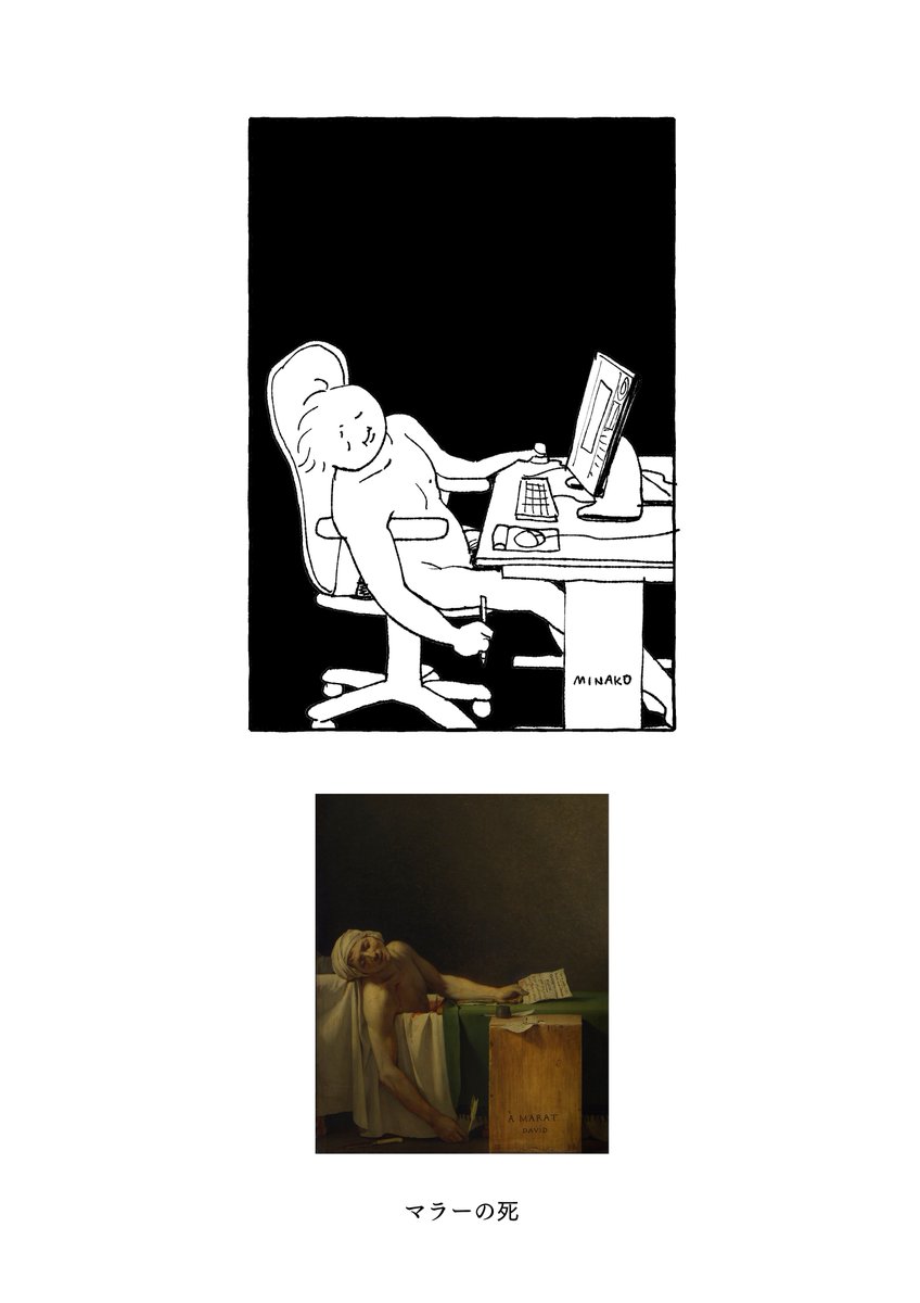 圷 見南子🧸あくつ みなこ tweet media