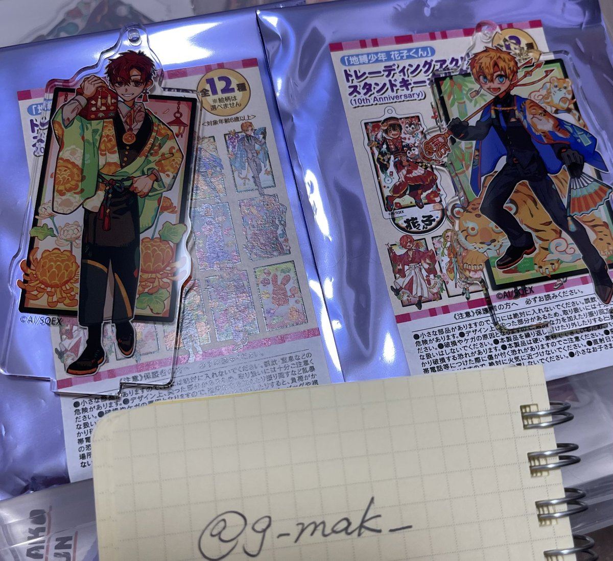 g_mak_'s tweet photo. @Apple_0226_02 0213 
初めまして、夜分遅くに失礼致します
寧々ちゃんと茜くんとの2:2での交換は可能でしょうか？
ご検討頂けますと幸いです。
✈️ https://t.co/5OqDTyUr1y