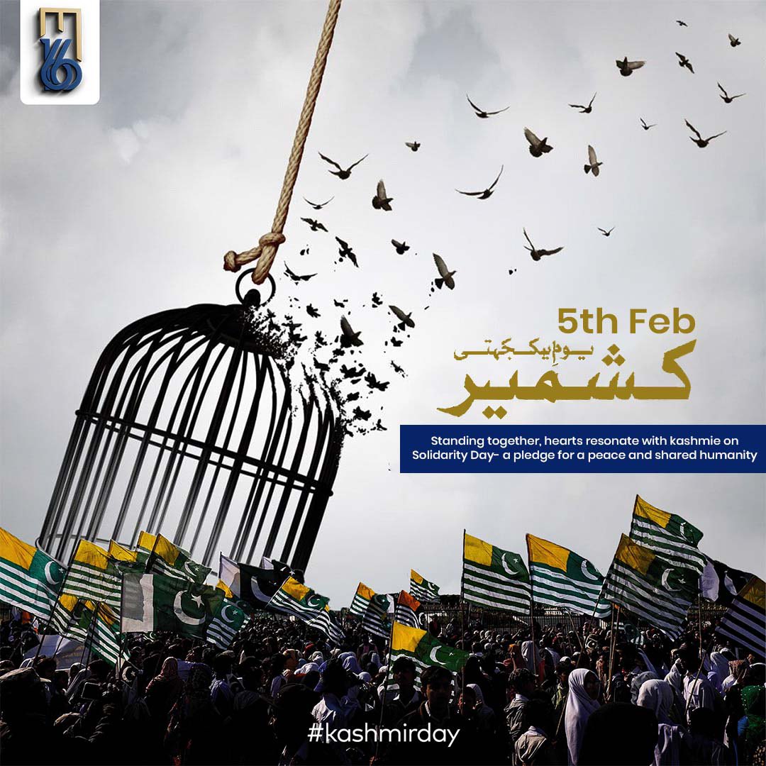 Estate166pk's tweet image. سنا ہے بہت سستا ہے خون وہاں کا 
ایک بستی جسے لوگ کشمیر کہتے ہیں۔۔۔! 
 
For the sake of Solidarity, on this Kashmir Day, lets pay a tribute to the tremendous sacrifices Kashmiris have made!

Say Not To Inhumanity
5 FEBRUARY 
KASHMIR DAY

#KashmirDay #5thfeb #tribute #Estate166