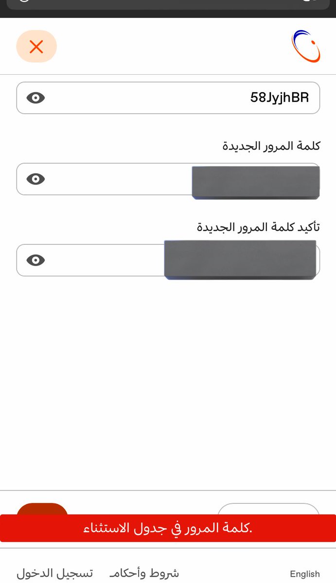 helloitsme1444's tweet photo. @ALKAHRABA لو سمحت، الموقع يرفع تحديث كلمة مرور جديدة؟؟؟؟ https://t.co/Ho8bcviUdx