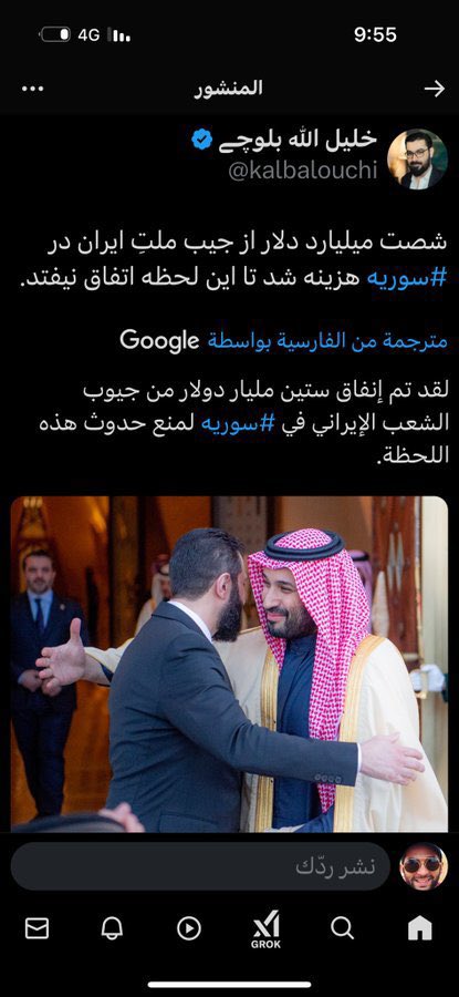كاتب إيراني نشر صورة ولي العهد السعودي و الرئيس السوري وكتب عليها: 
إيران أنفقت 60 مليار دولار من جيوب الشعب الإيراني في #سوريا لمنع وقوع هذه اللحظة