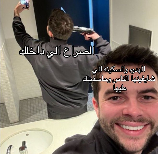 arabmemesss's tweet photo. https://t.co/Yc1KYolq6F