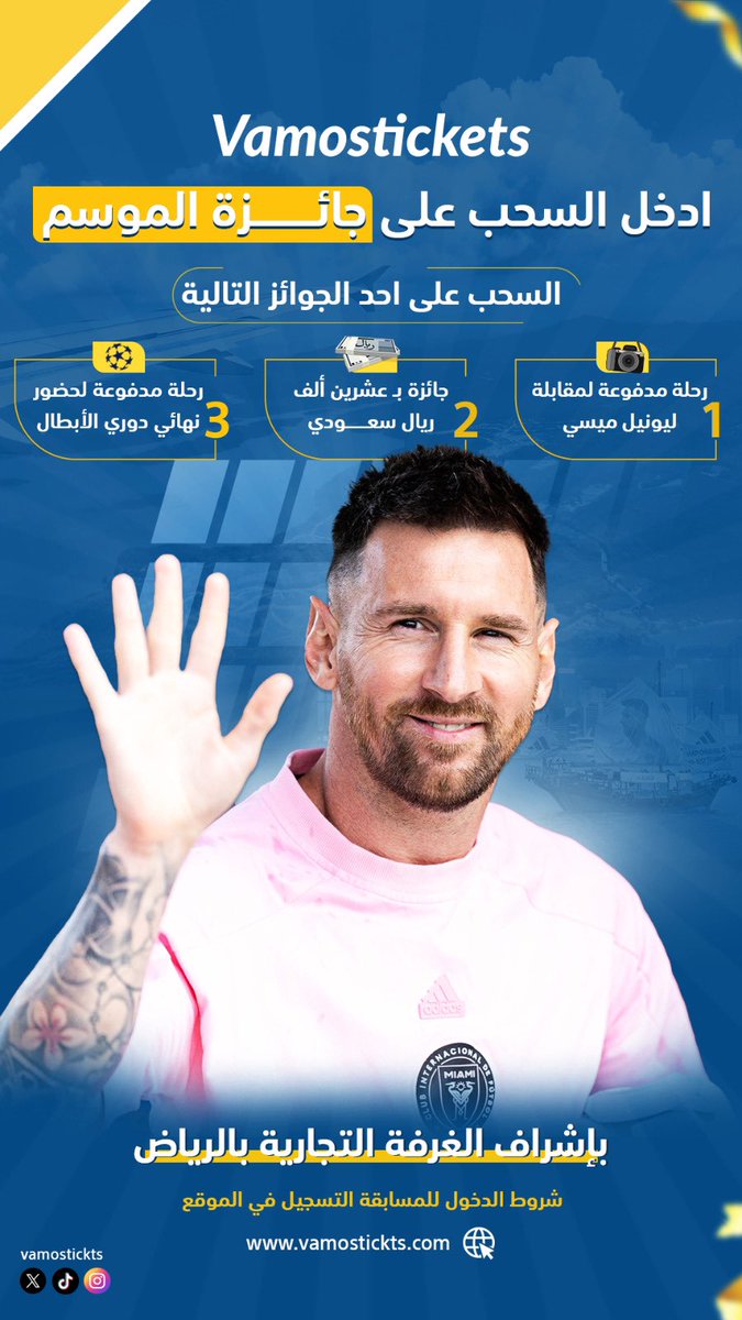 شهر فبراير مليان مباريات وقمم كبيرة

أفضل وقت تحضر فيه أكثر من مباراة برحلة واحدة بسبب تداخل البطولات بوقت واحد..

لذلك تبي شغل مضمون وبأرخص الأسعار
وبأماكن مميزة بكل الملاعب وشغل VIP
وعندهم ميزة توفير تذاكر بجانب بعض..

أنصحكم بـ <a href="/vamostickts/">فاموس</a> 

تفضل الرابط واحكم بنفسك.