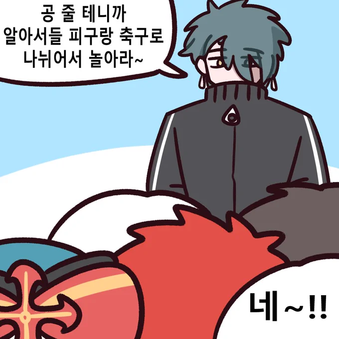 #이터널리턴
찐앙카의 체육시간 (1/4) 