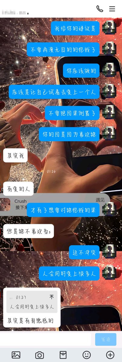 PrincessXiruo's tweet photo. 重点2 关于小m如何正确的看待自己以及如何不让自己一直沉沦在欲望里 https://t.co/6YithJ1s2y
