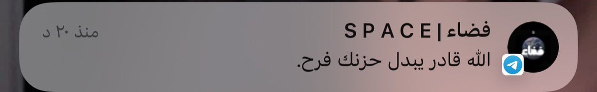 w8aadd's tweet photo. الحمدلله .. https://t.co/G4DchBLyIf