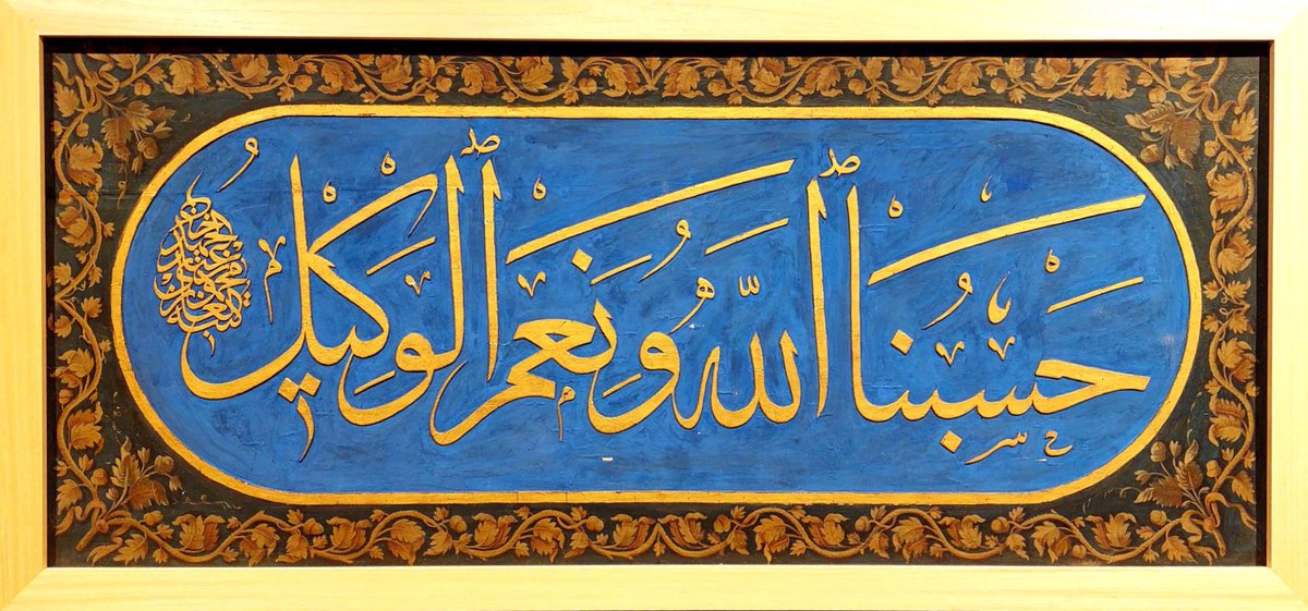 “Allah bize yeter, O ne güzel vekildir.”

🖋️Sultan ll. Mahmud
📍Topkapı Sarayı Müzesi